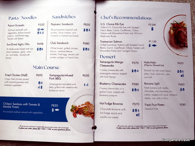 Belmont Hotel Manila room service menu