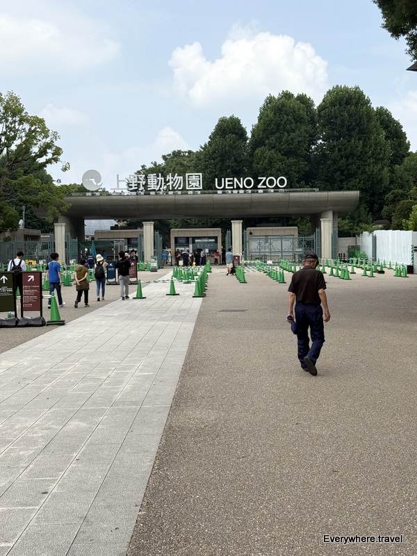 Ueno Zoo Tokyo